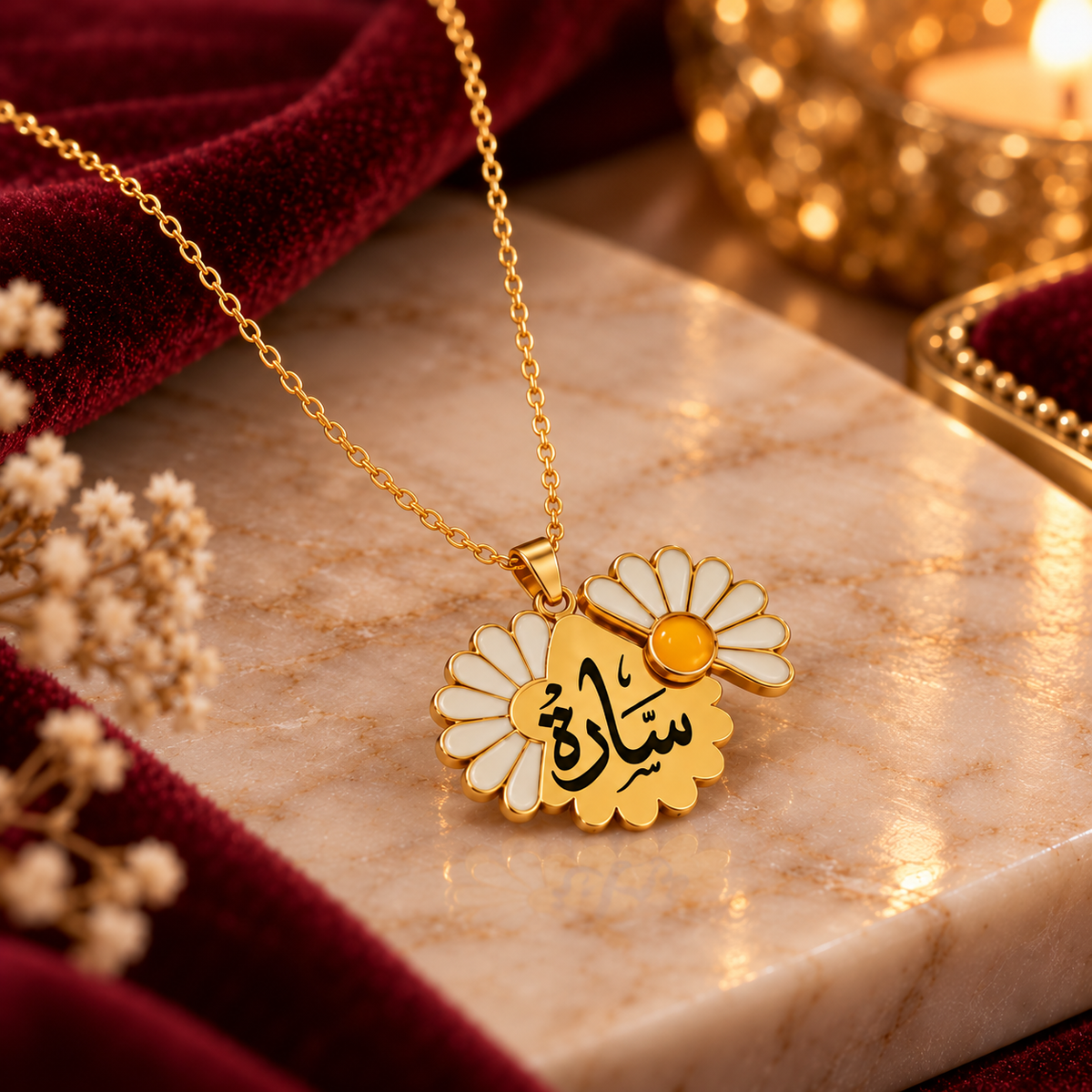 Daisy Name Necklace