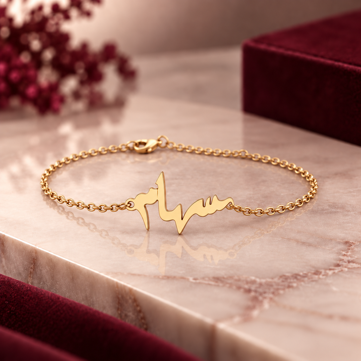 Classic Name Bracelet